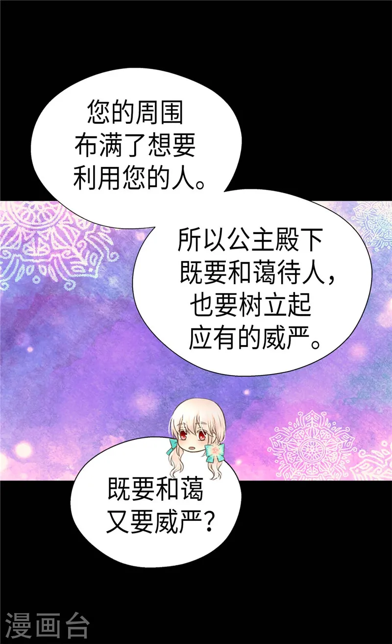 第227话 宝贵的存在10