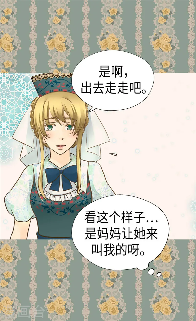 第209话 你在担心她？24