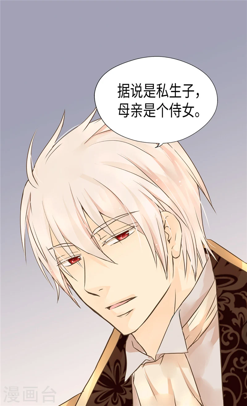 第196话 无聊的老爸7