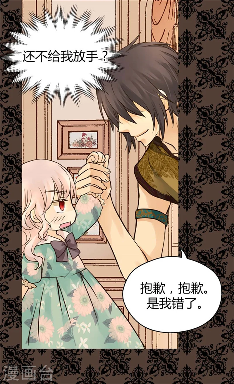 第103话 油嘴滑舌的再出现10