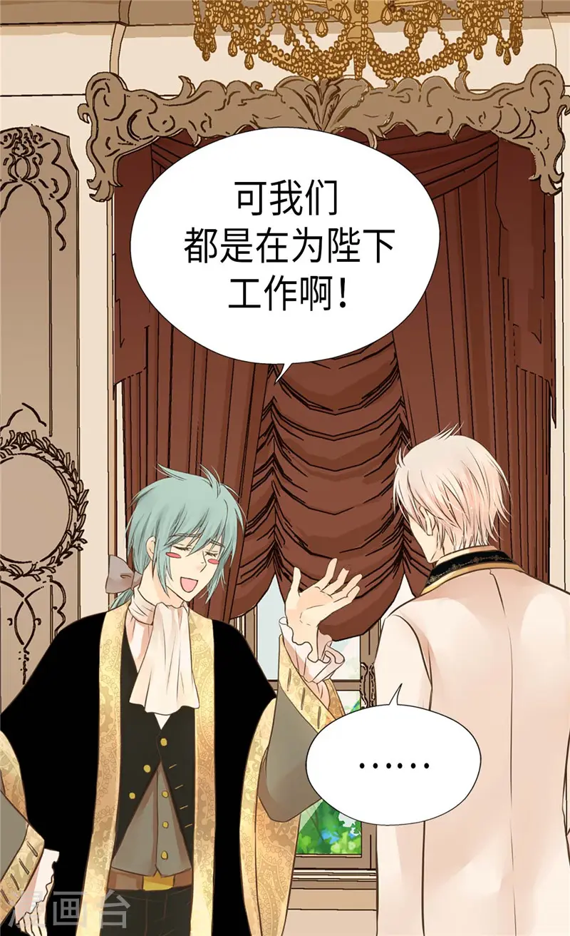 第274话 “平民”对抗骑士团6