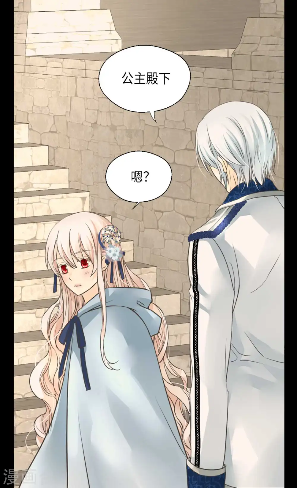 第335话 真的要帮吗？24