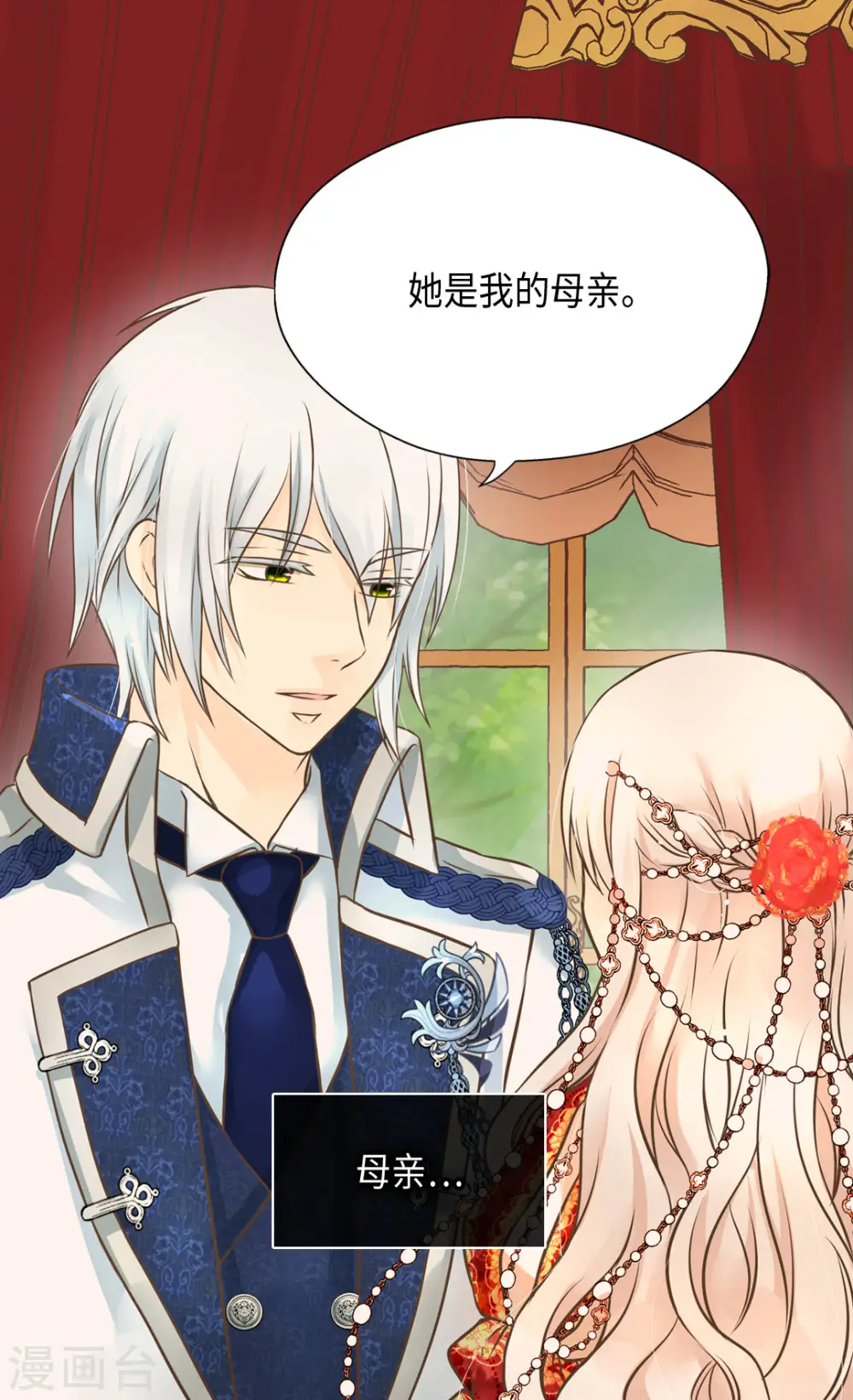 第310话 阿西西你知道吗？18