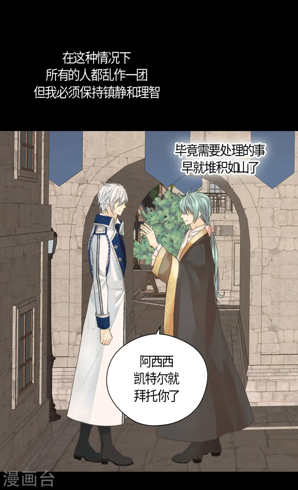 第412话 那天的记忆19