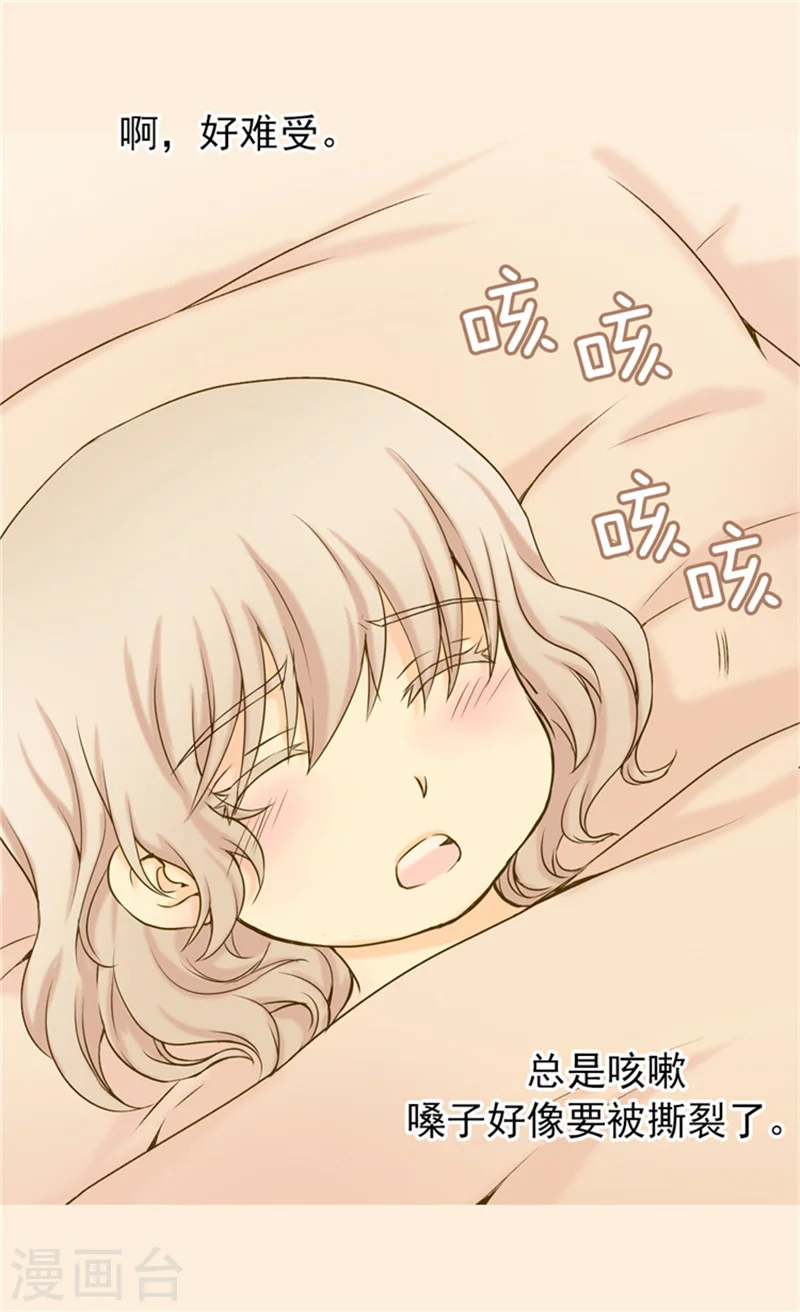 第63话 无微不至9