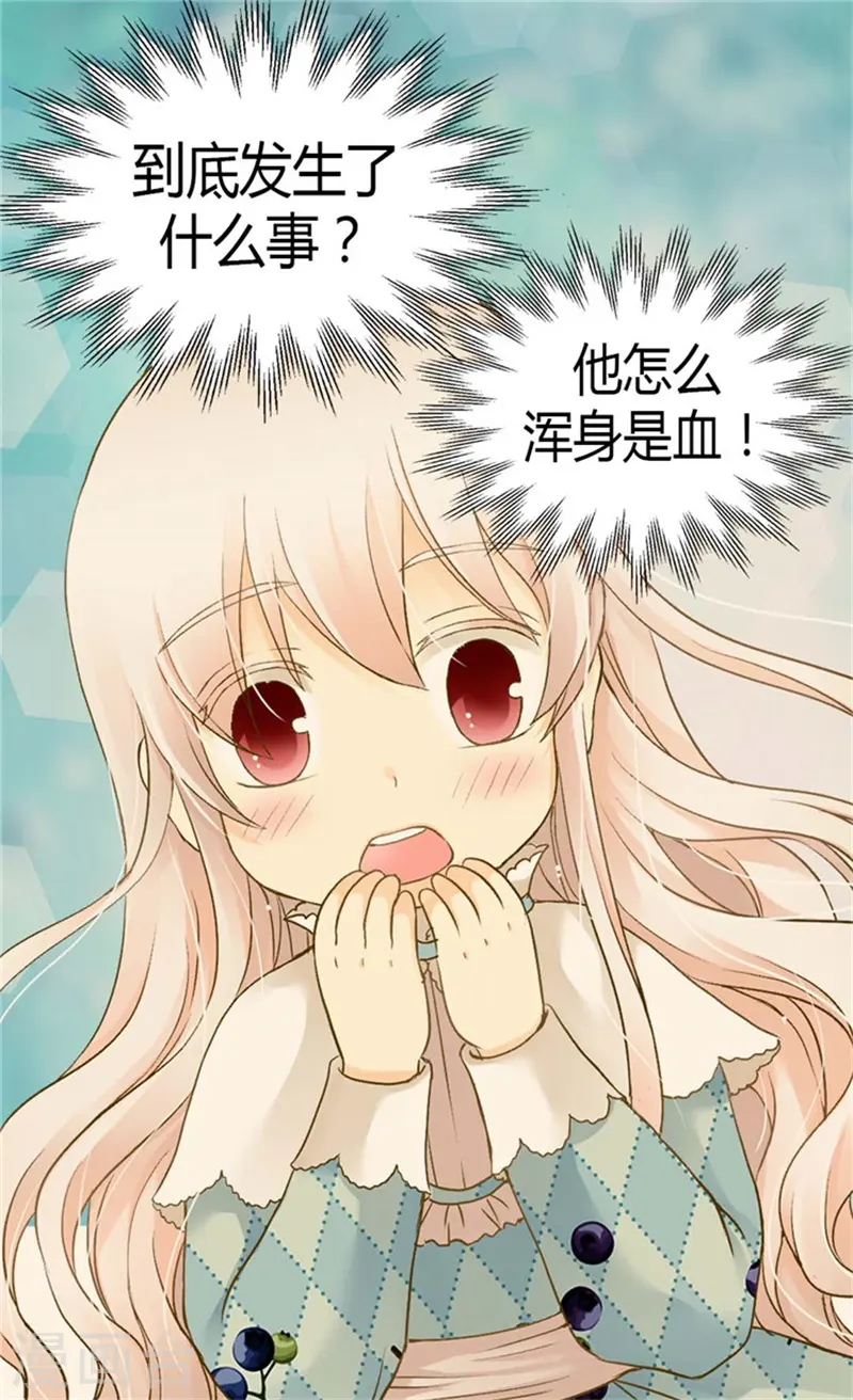 第142话 有奸细？2