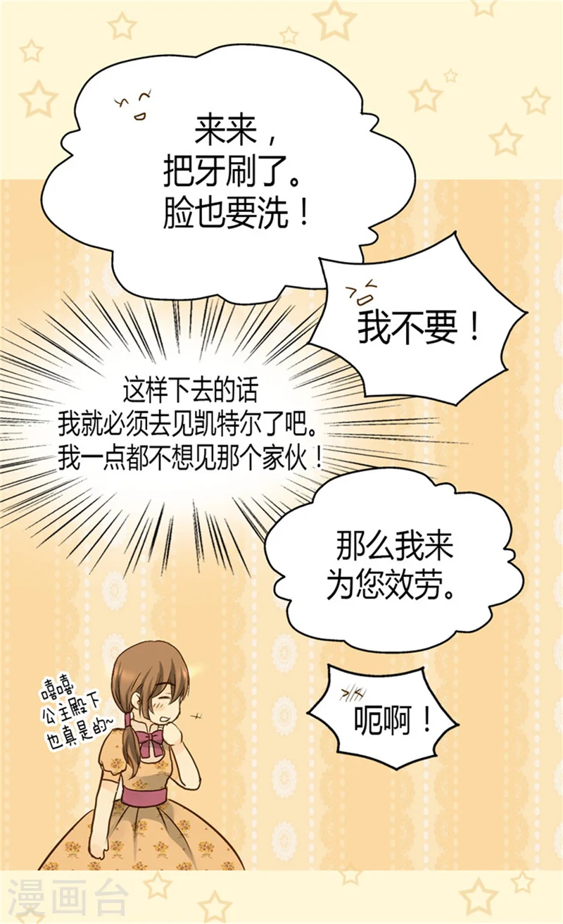 第73话 送行15