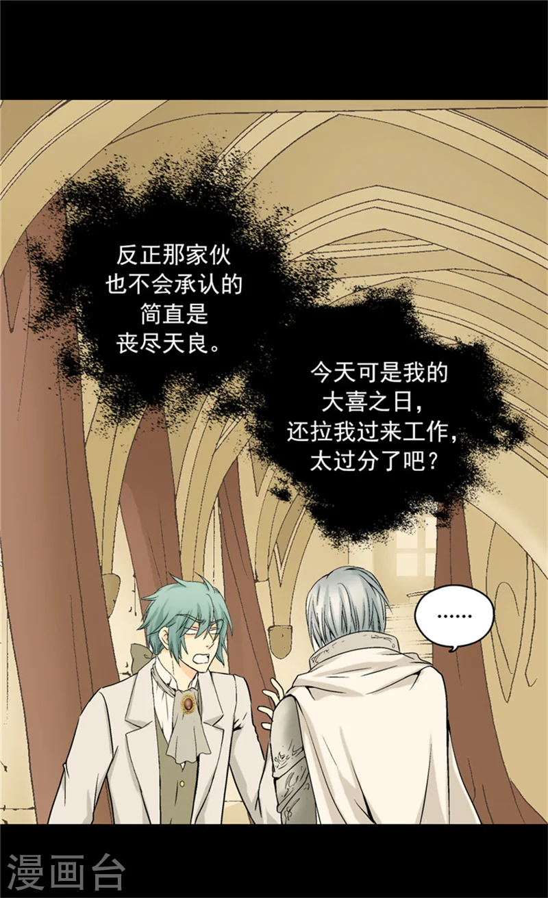 第55话 报复11