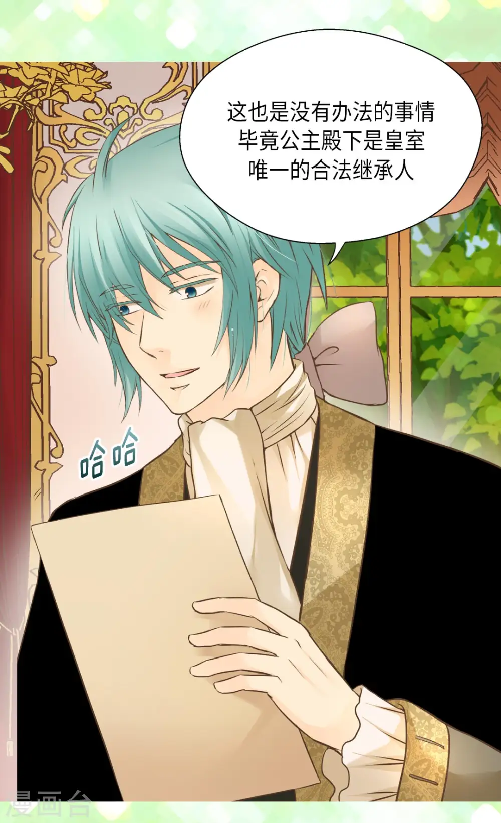 第295话 不觉中成大人18