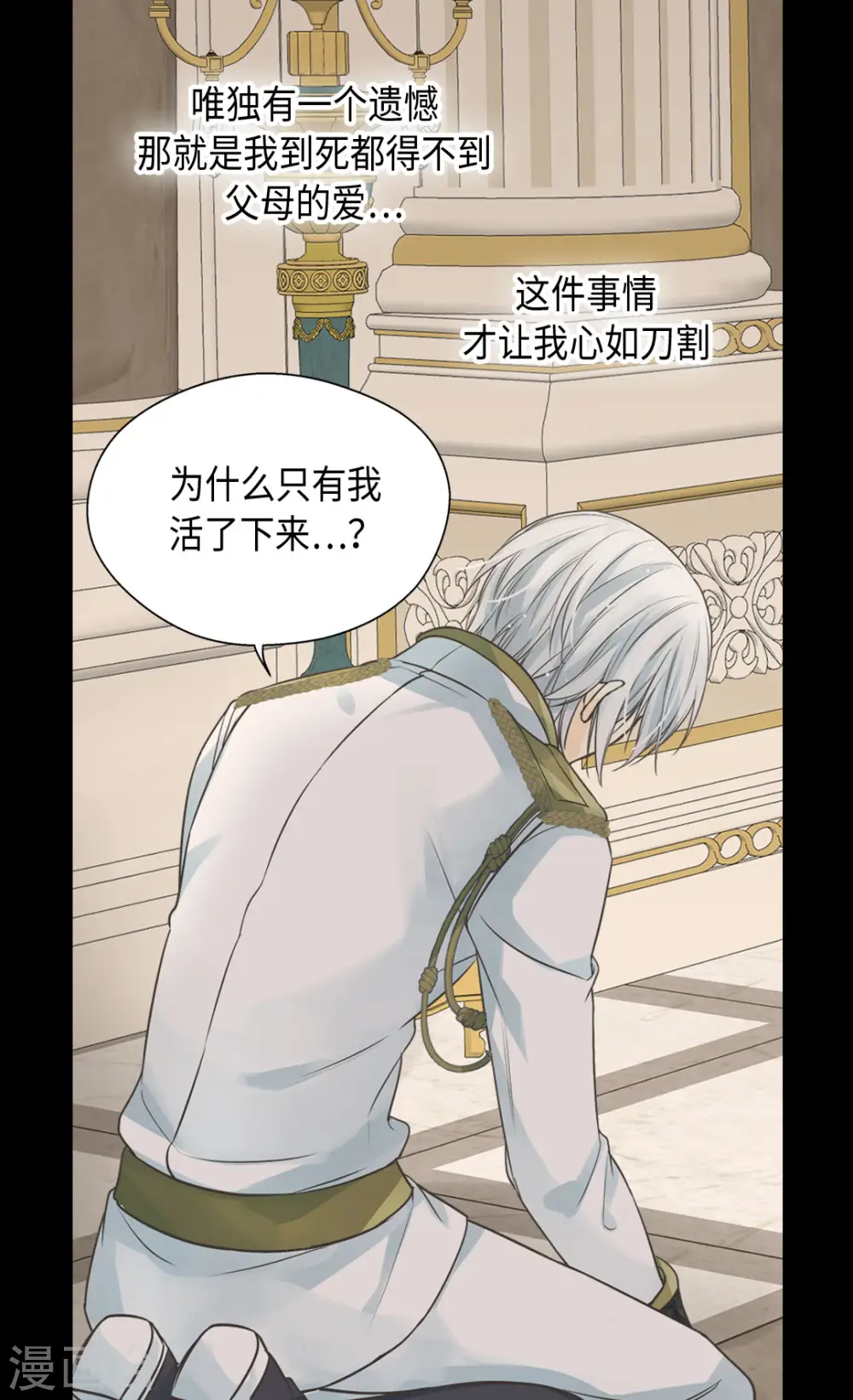 第381话 献给救援者的发誓19