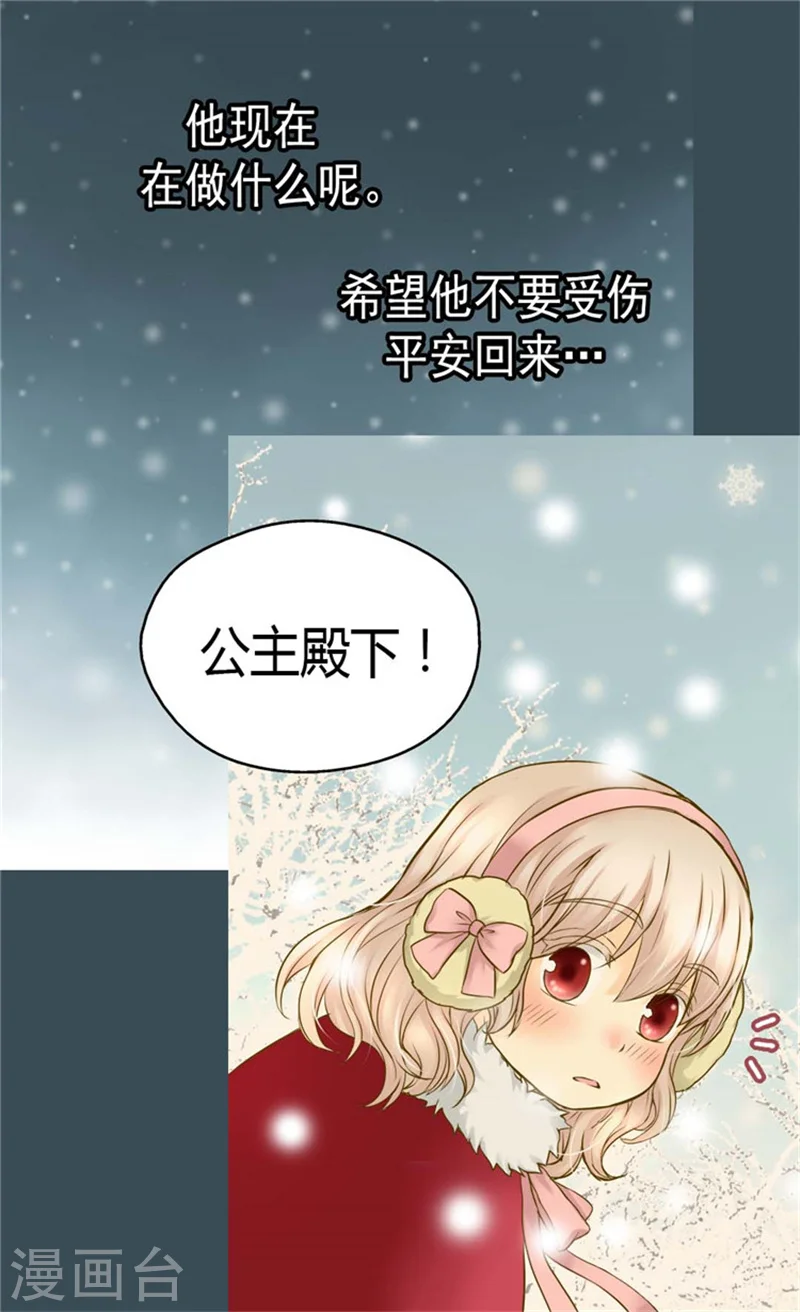 第82话 感情升温28