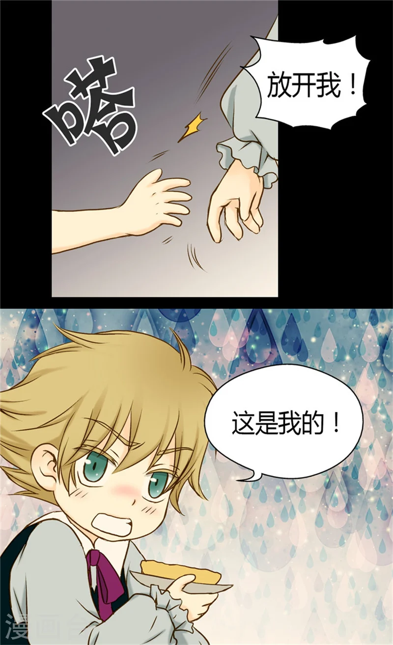 第69话 见好就收11