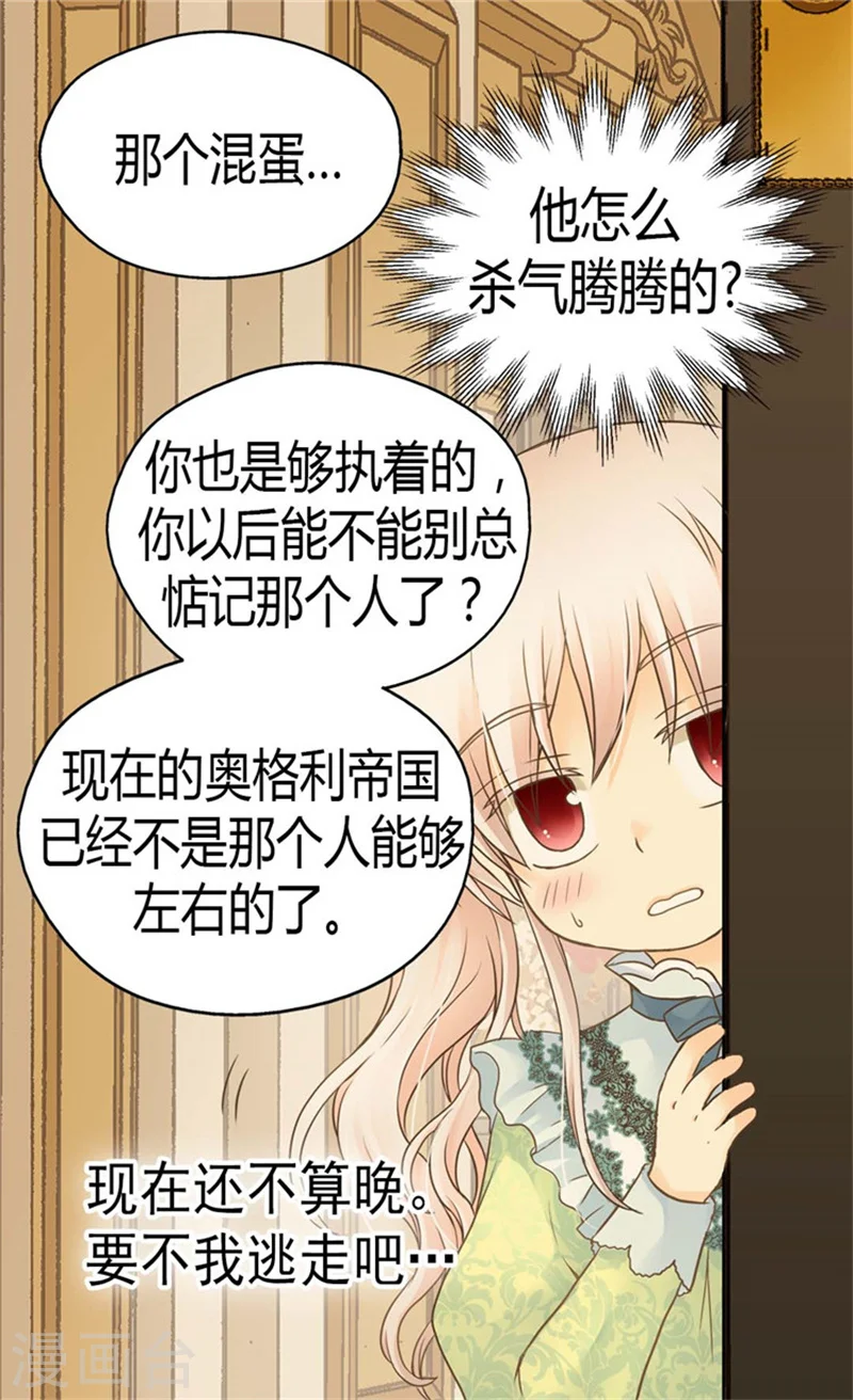 第145话 默默地守护 !9