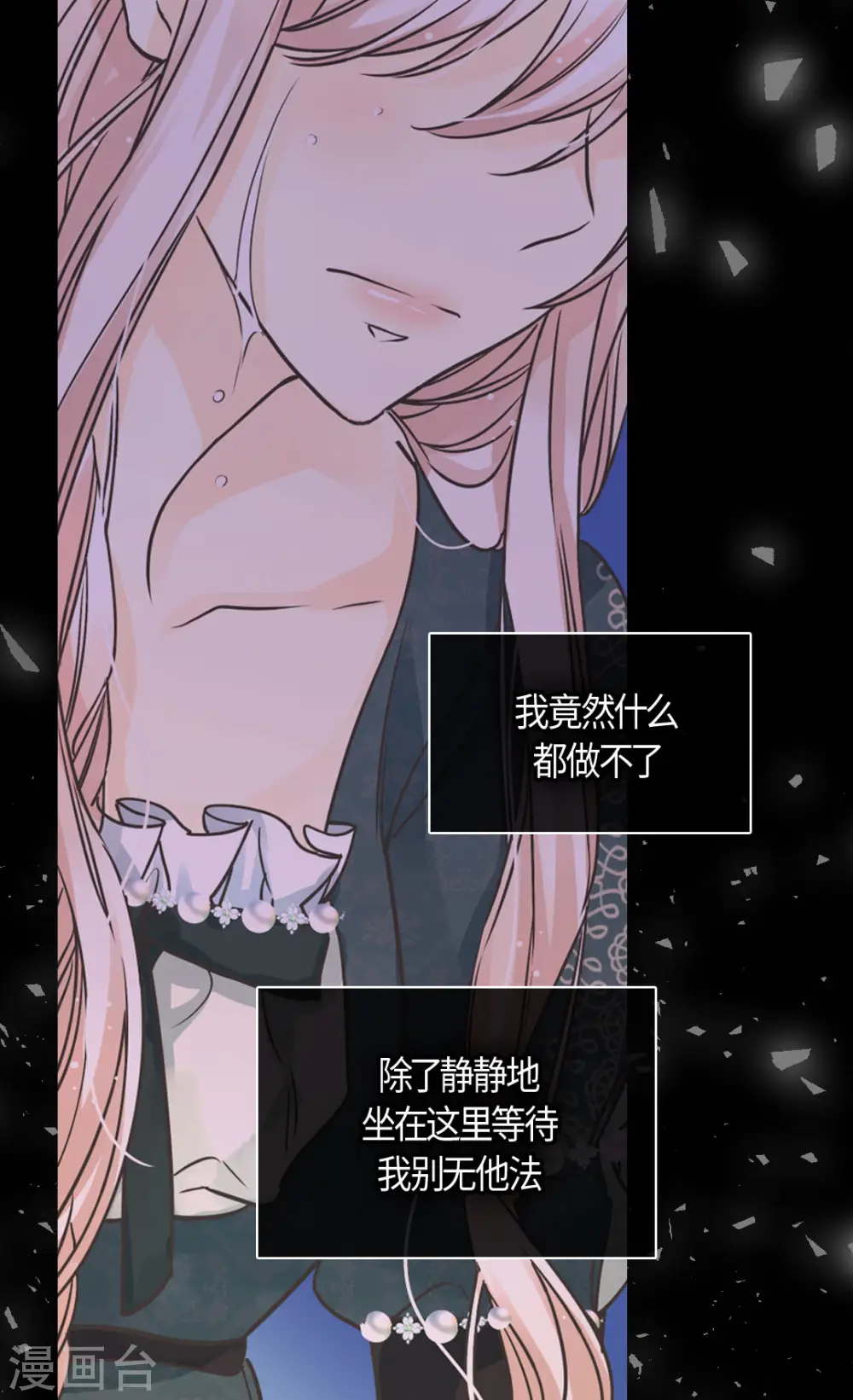第399话 救救他，丹兰斯坦17
