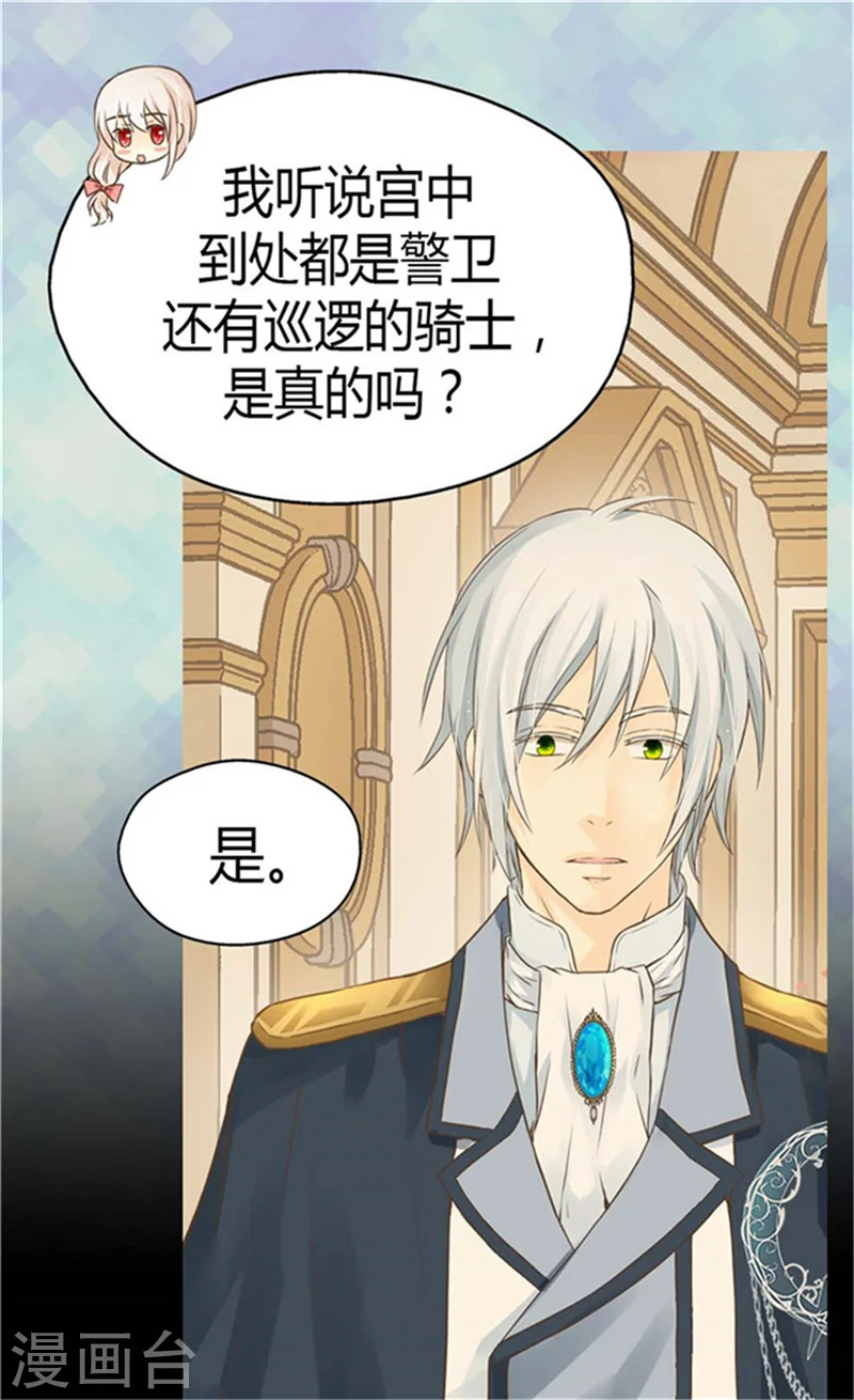 第151话 想要了解你9