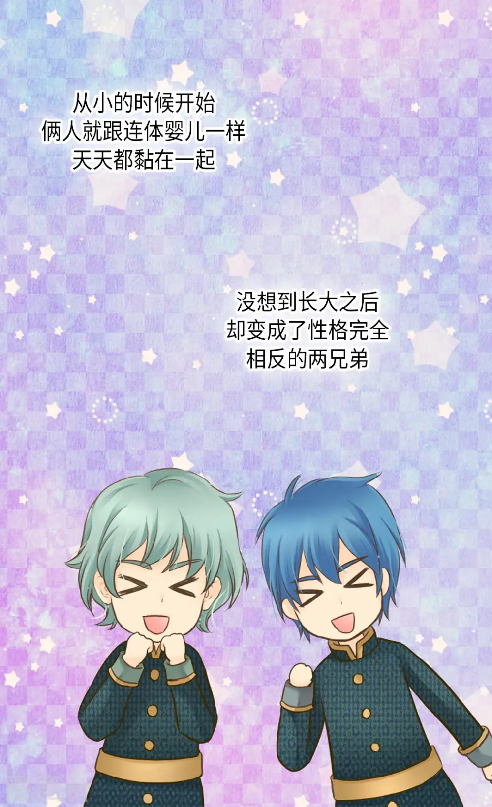 第301话 长大了后变了人11