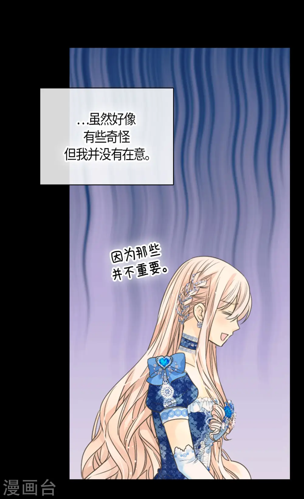第459话 与埃辛见面25
