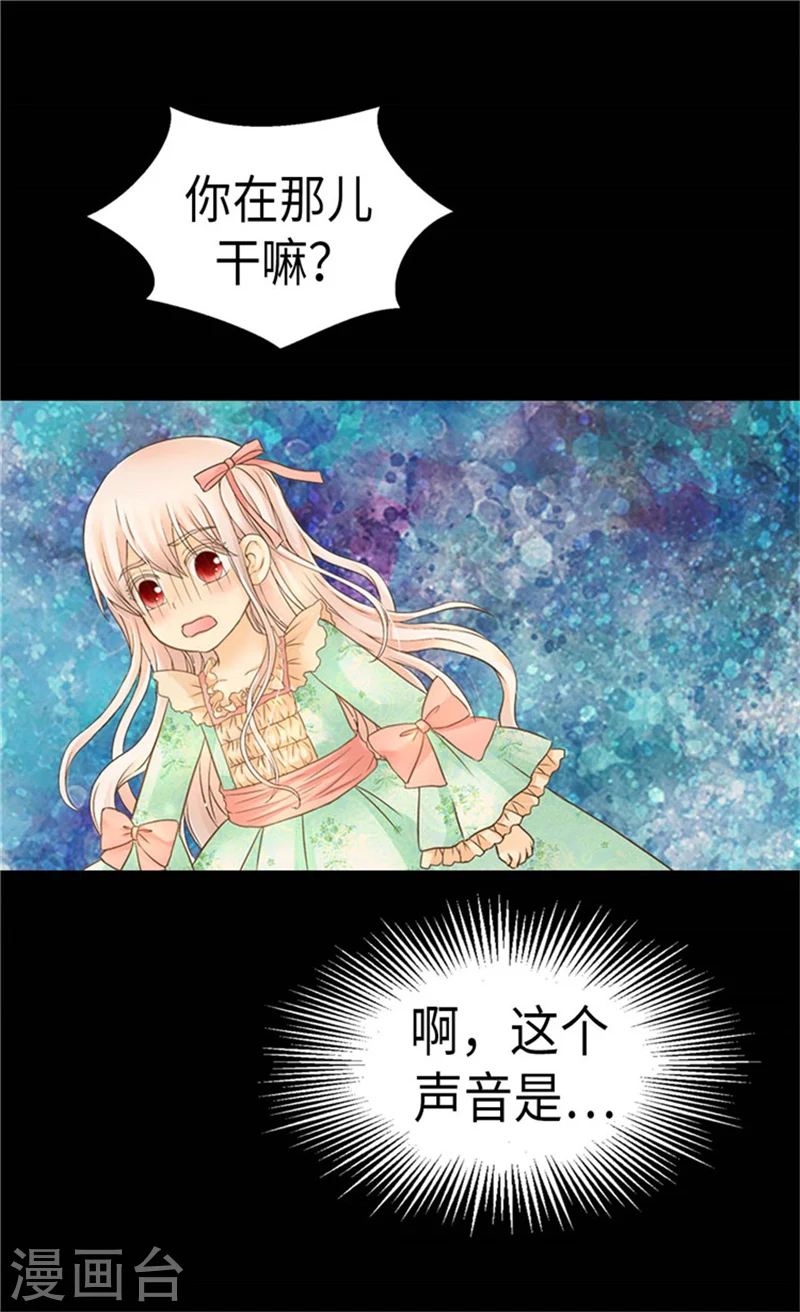 第179话 四角关系10