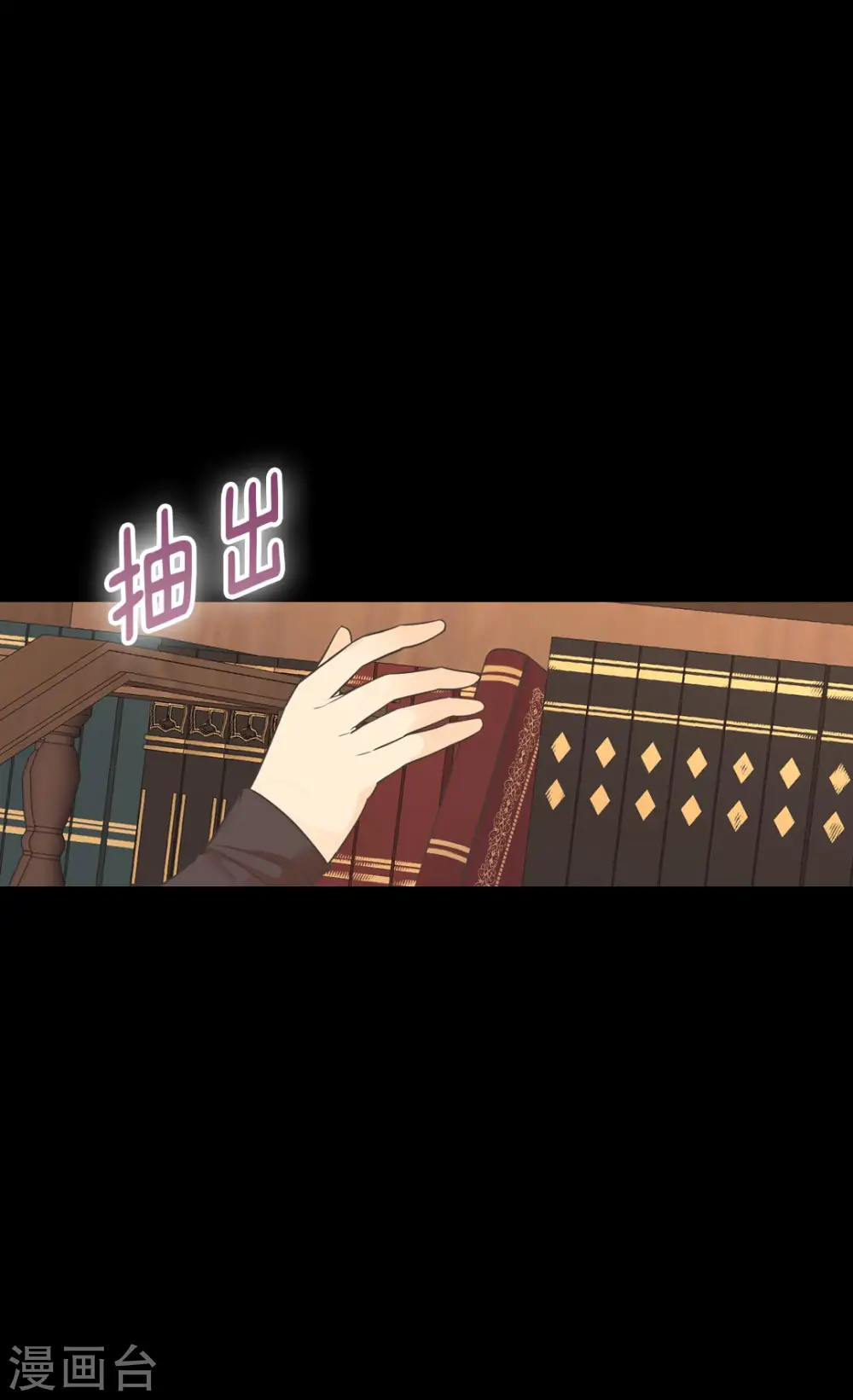 第363话 现在才知道爸爸的心6