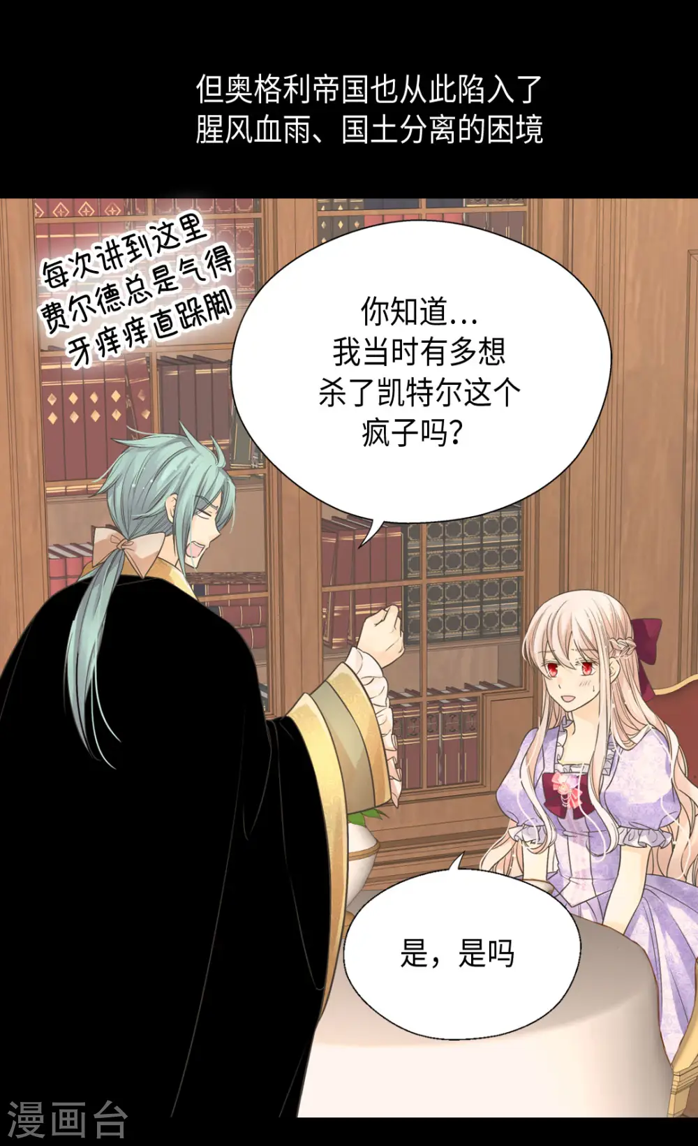 第385话 没有爸爸那我...17