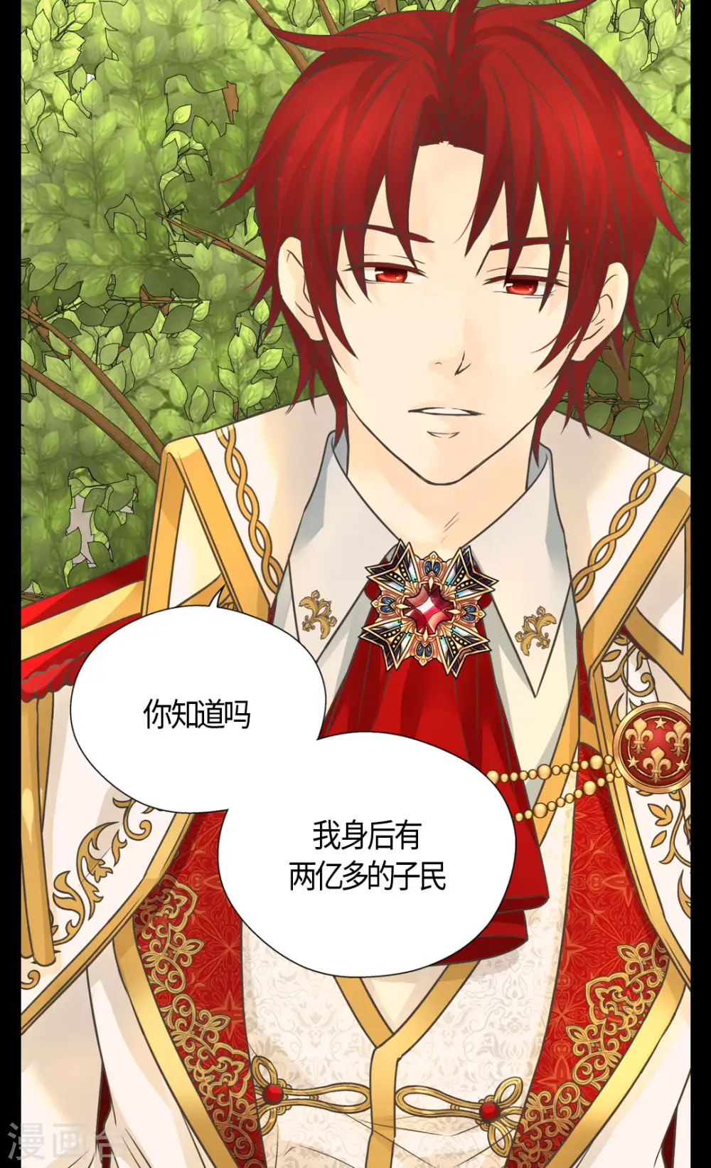 第435话 发起战争的原因是？9