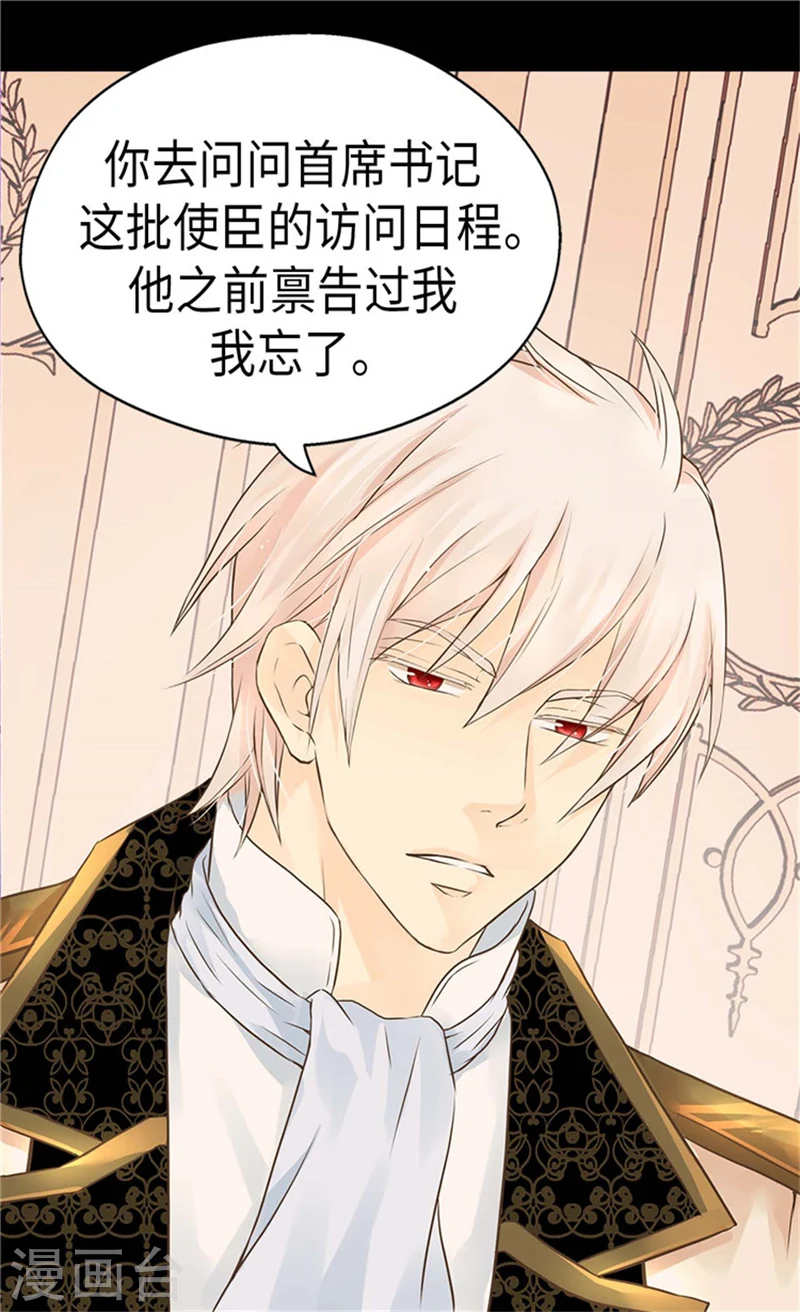 第177话 爸爸是特别的人2