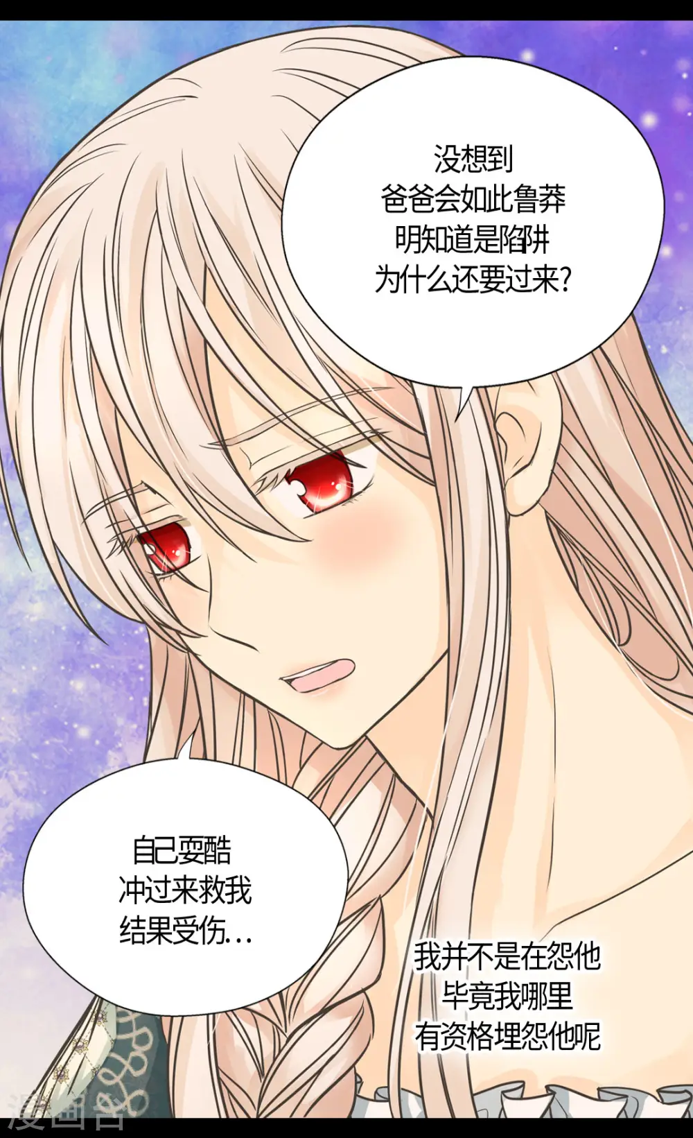 第400话 唯一的方法是？24
