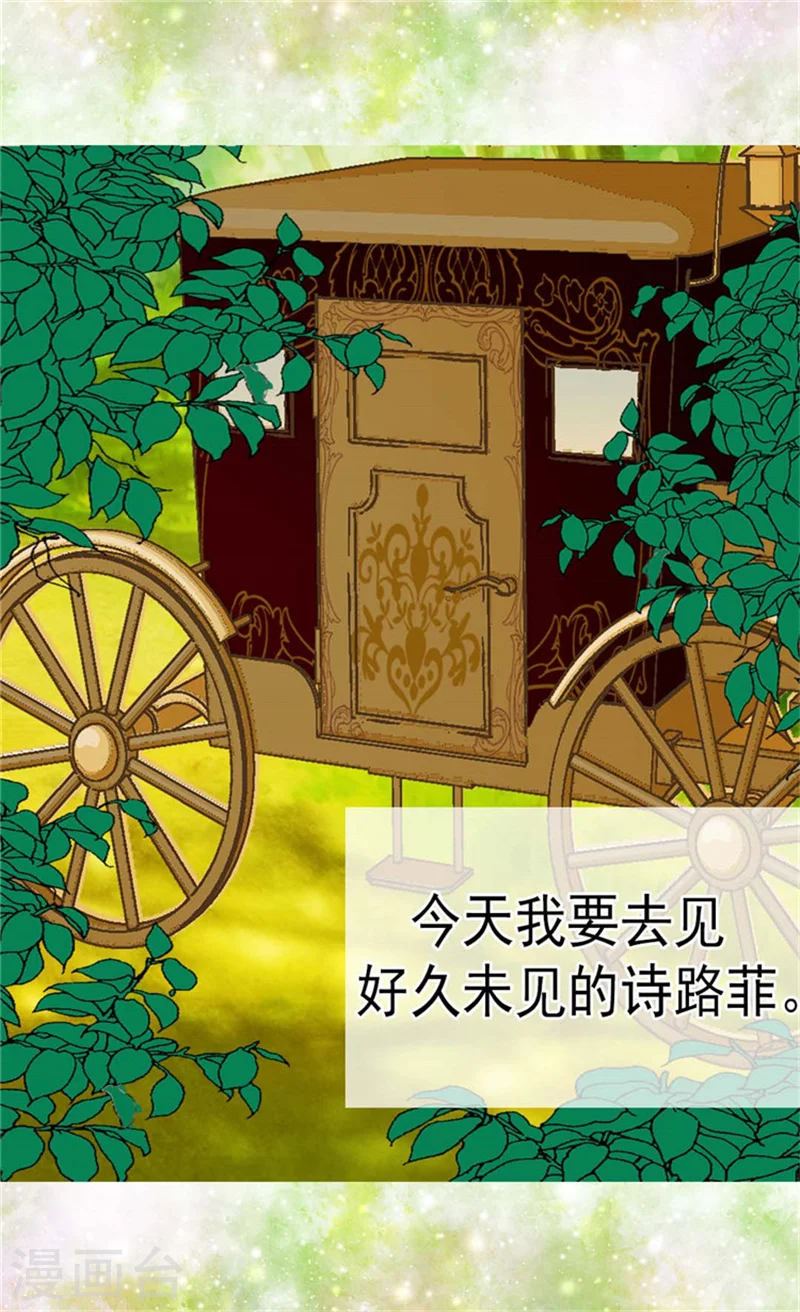 第136话 深藏的恐惧24