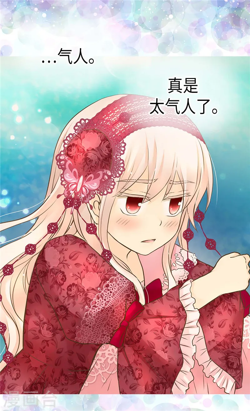 第217话 处死乳母21