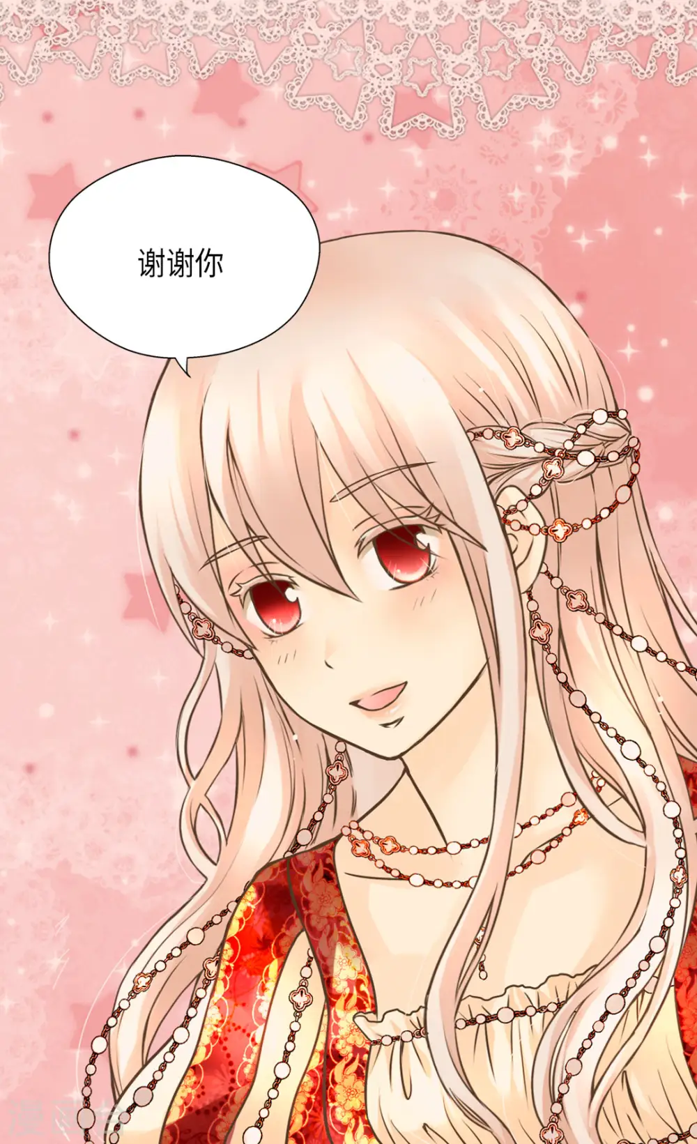 第306话 差一点开战争11