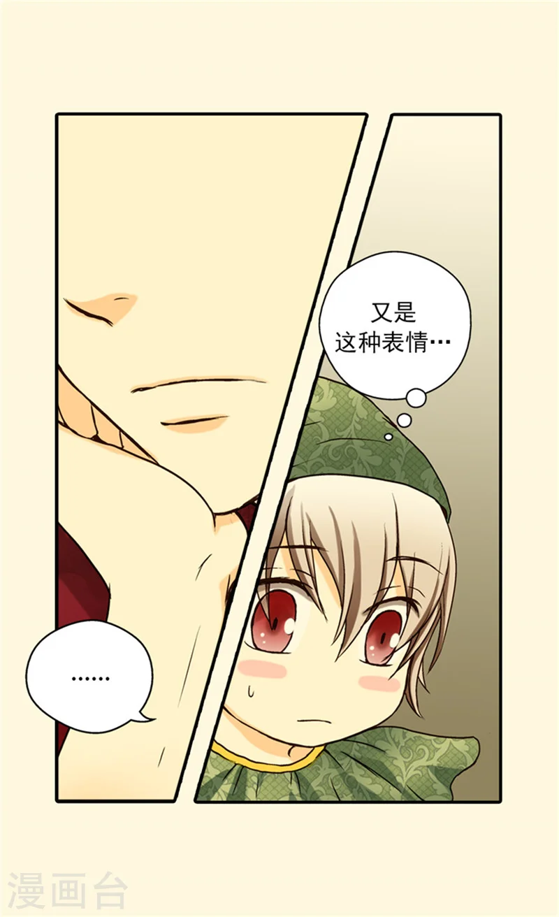 第22话 独处15