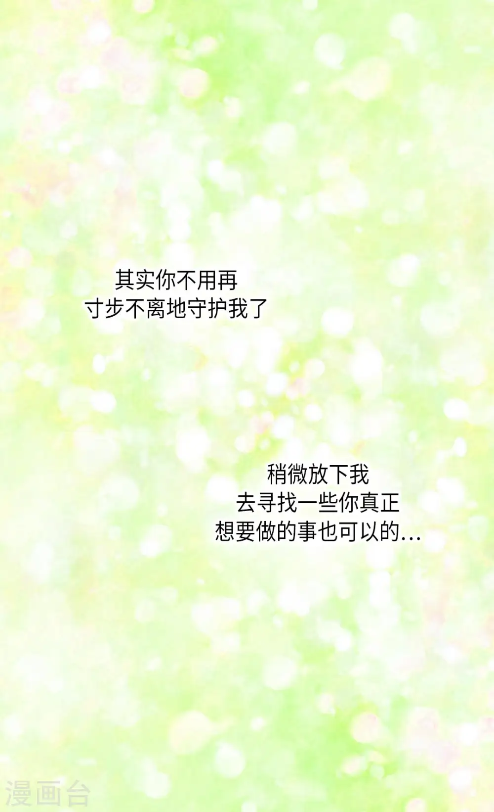 第298话 不能让步的21