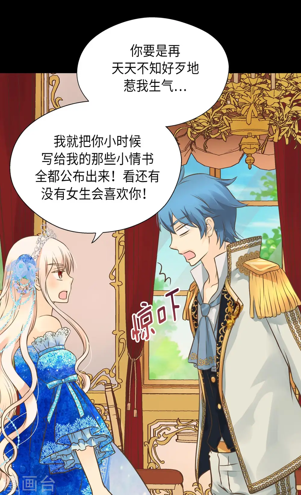 第302话 费尔德的儿子们4
