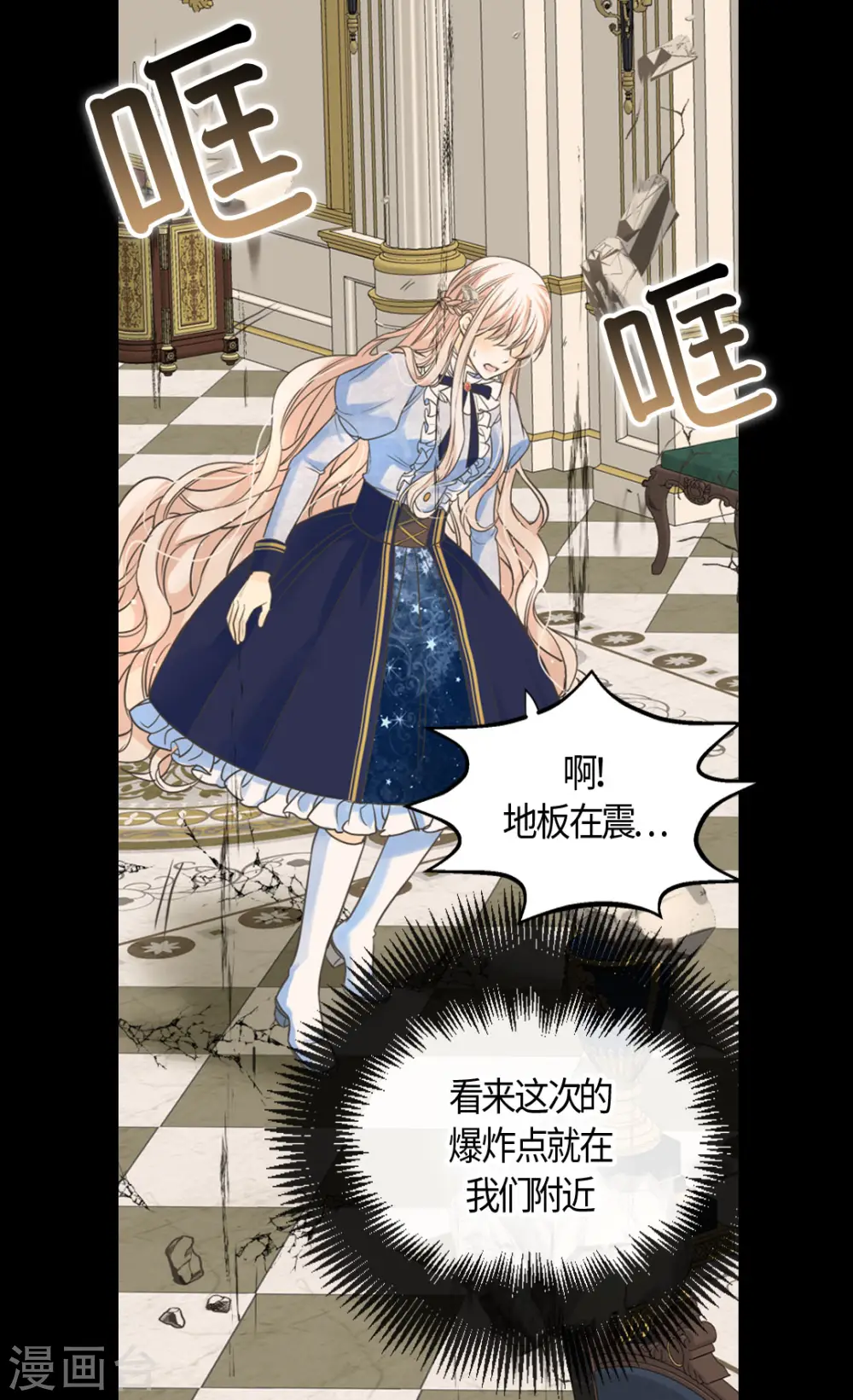 第389话 希望时间停住30
