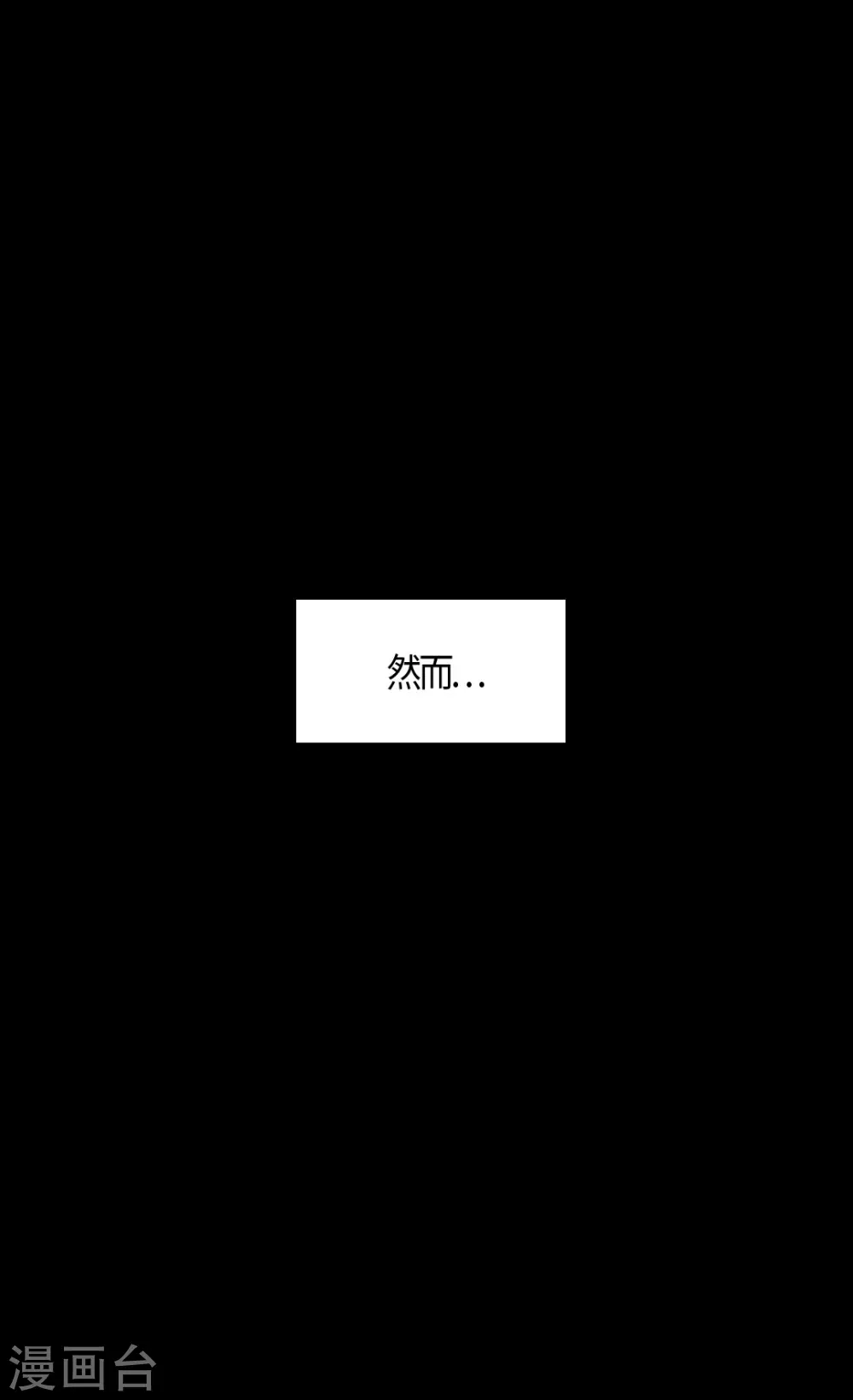 第410话 不好的预感8