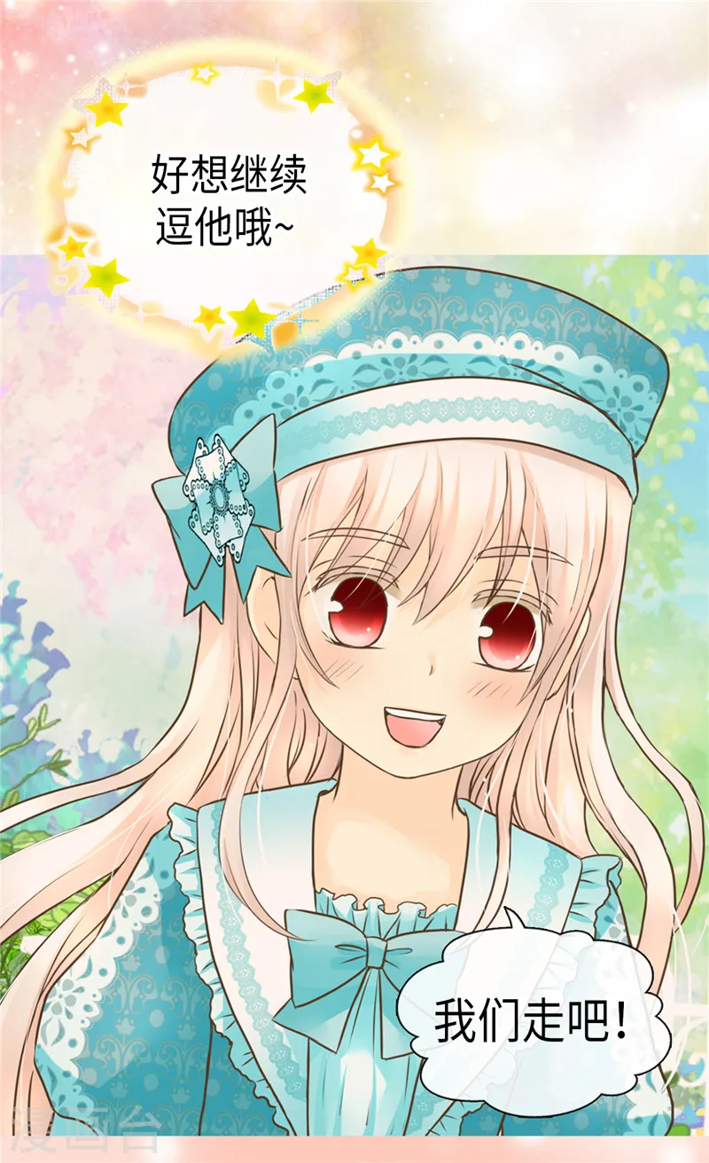 第235话 幸福的一琳15