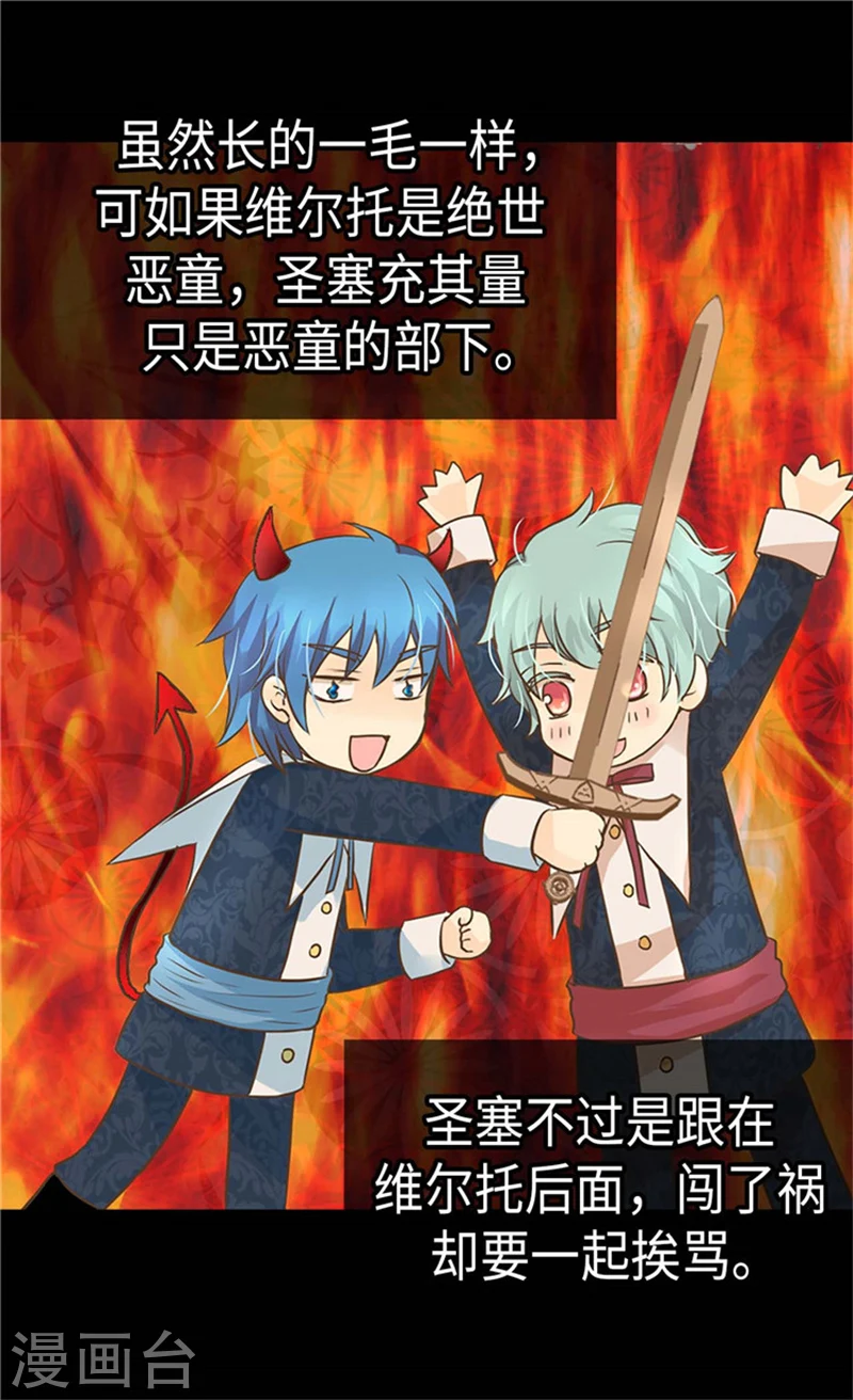 第178话 公主“很忙”15