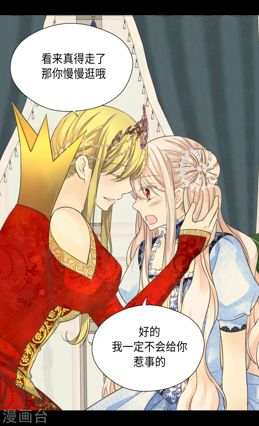 第369话 突发情况&amp;amp;amp;魔法的力量15