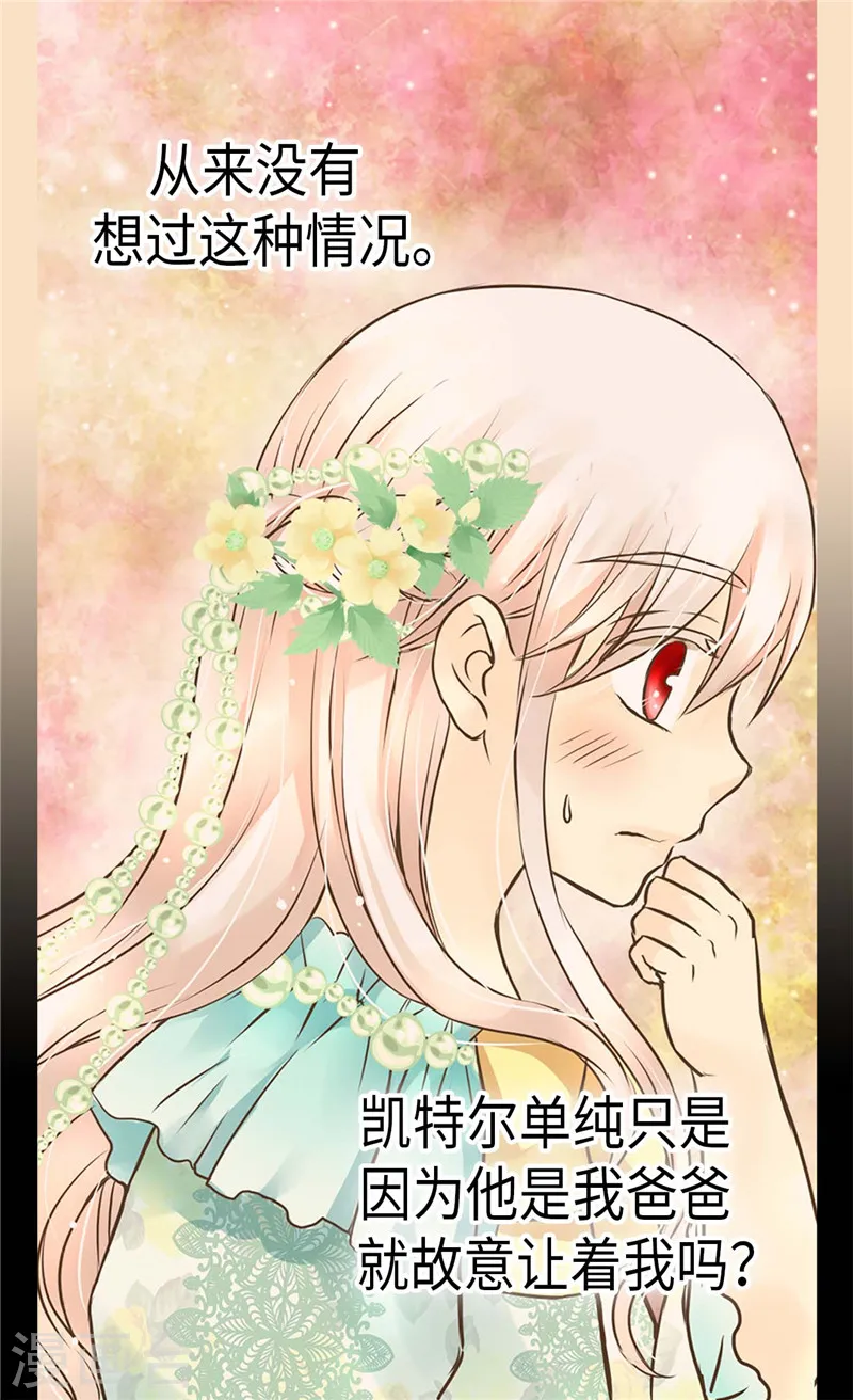 第221话 你不在我会寂寞10