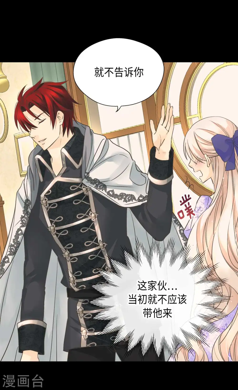 第338话 亲自经历世界12