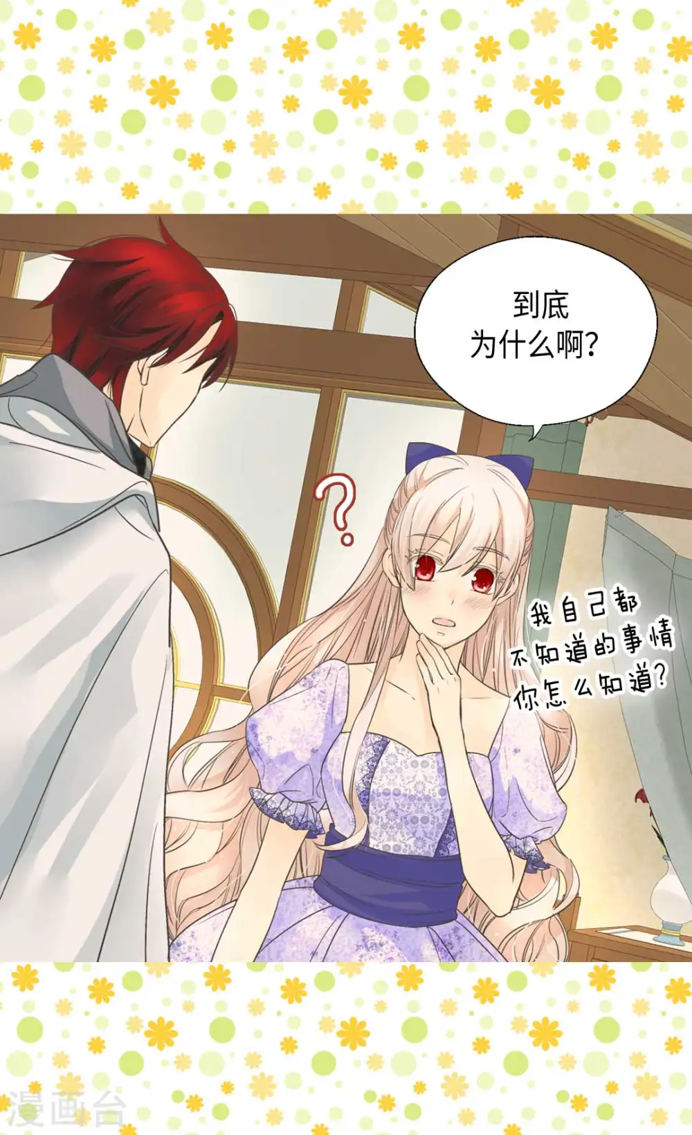 第338话 亲自经历世界11