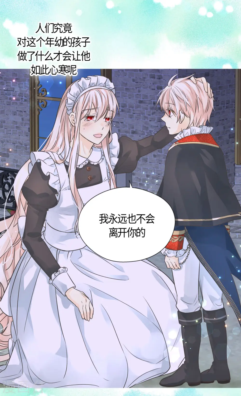 第405话 梦一直在变4