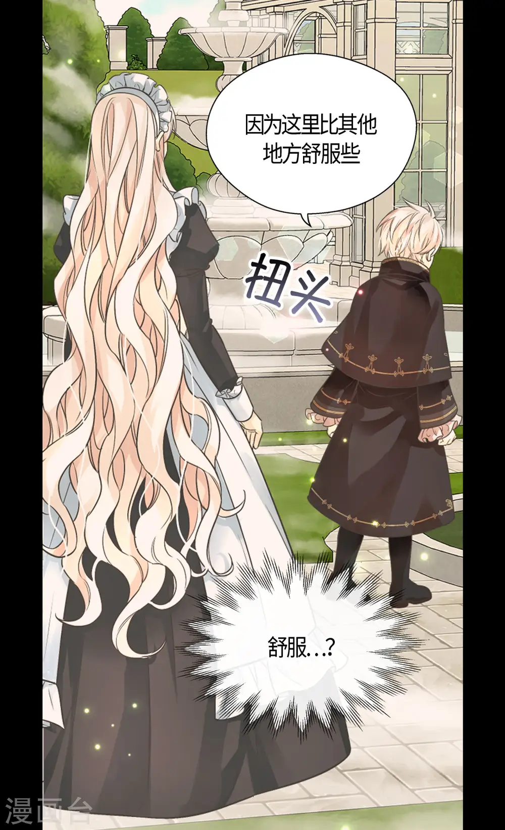 第404话 想在你身边7