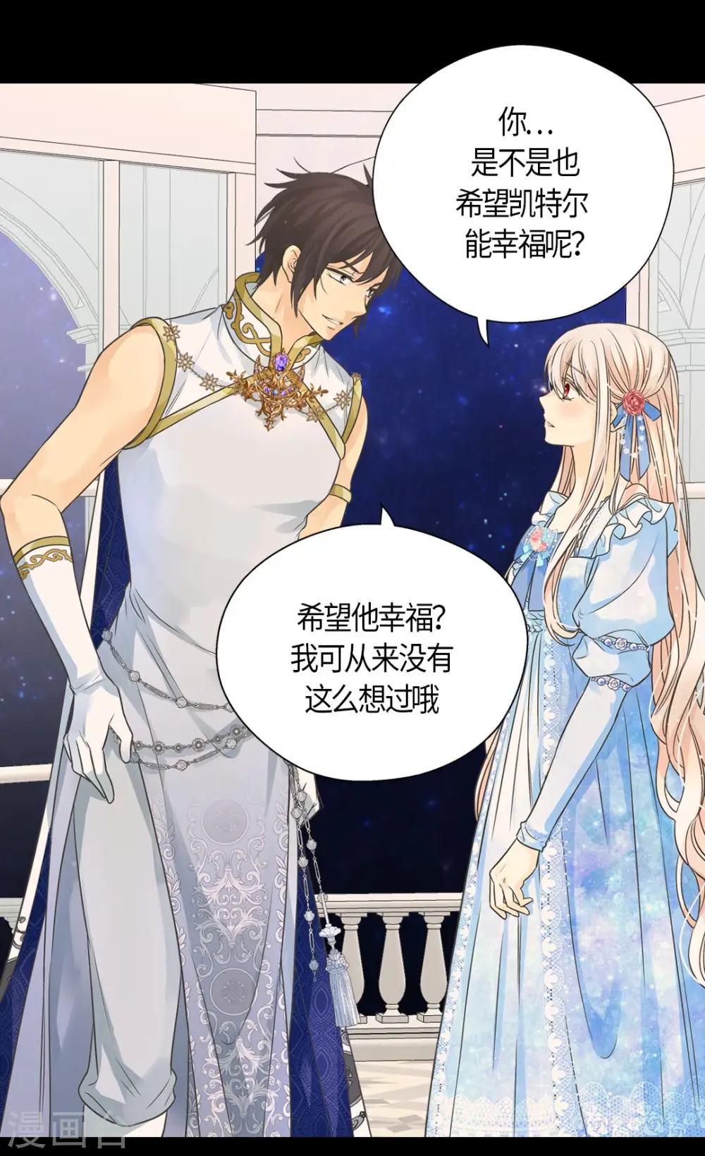第427话 丹兰斯坦的回复16