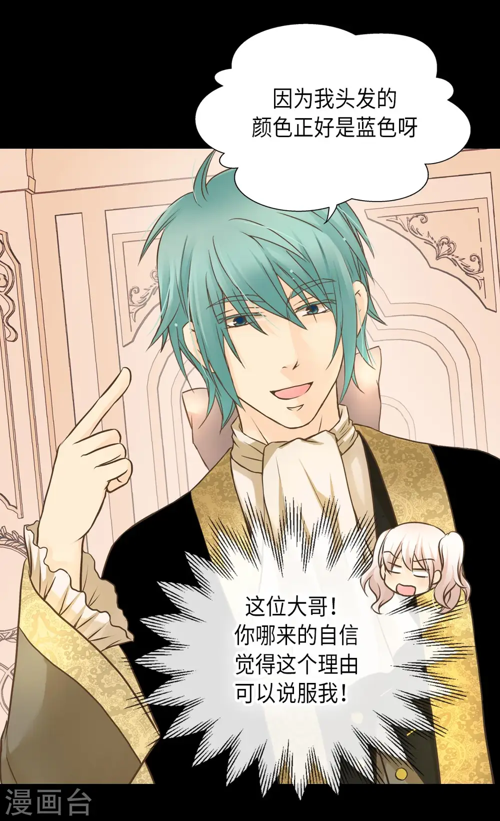 第287话 他的选择是？18