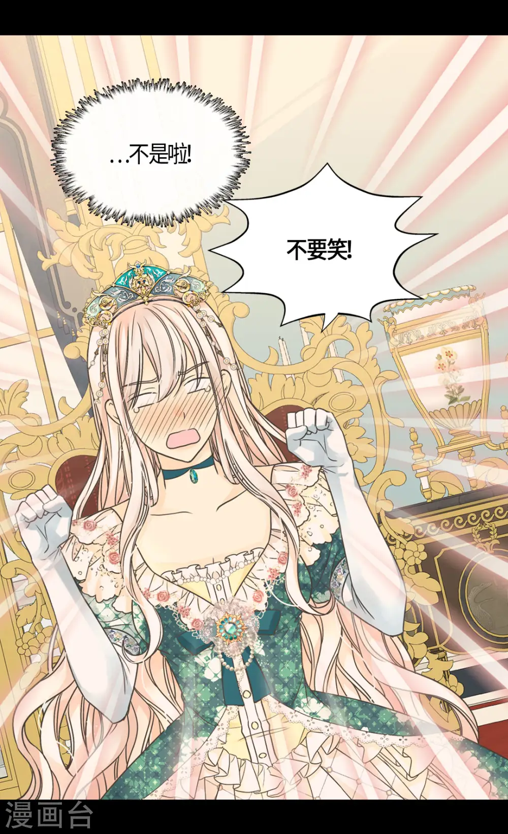 第464话 心理准备22