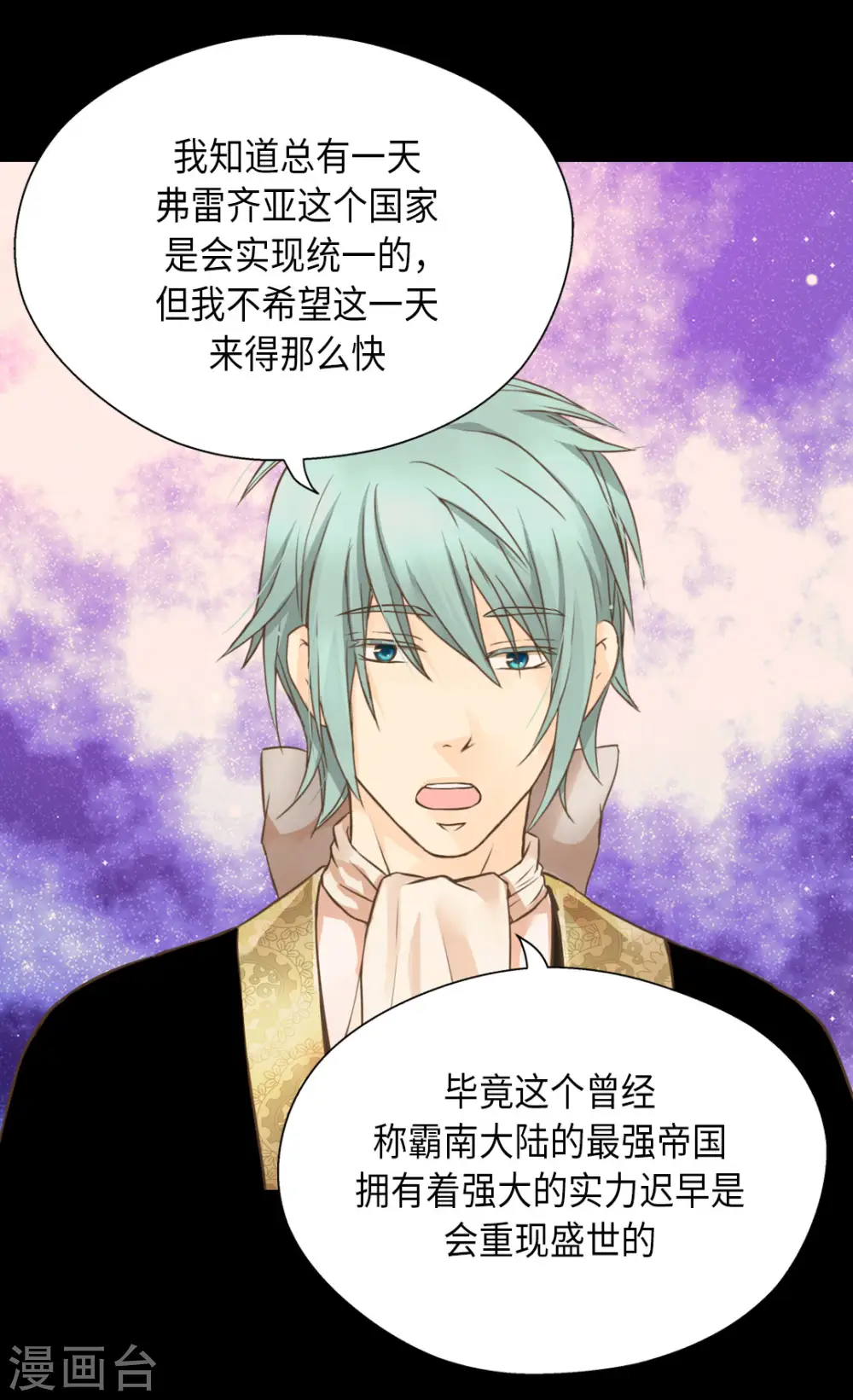 第306话 差一点开战争24