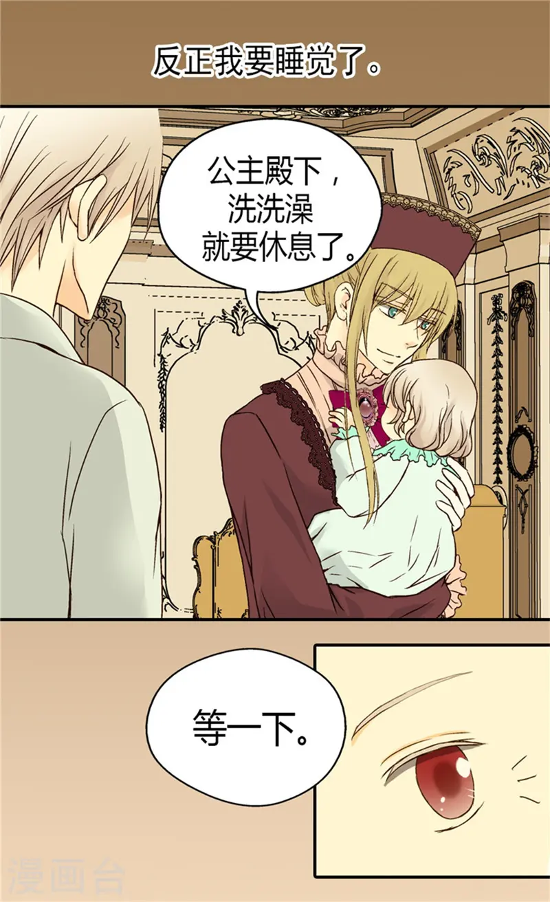 第49话 洗澡14