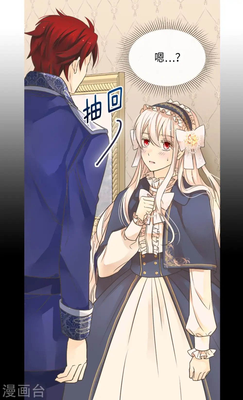 第351话 真的伤心的人是？7