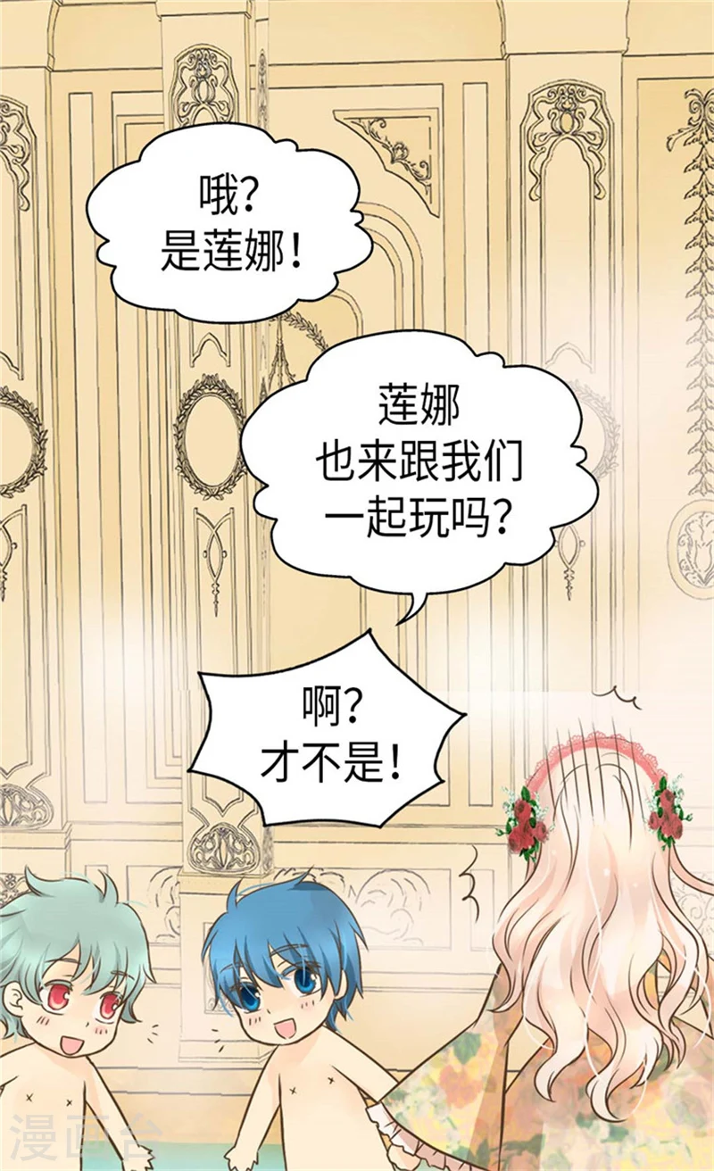 第163话 炽热的眼神15
